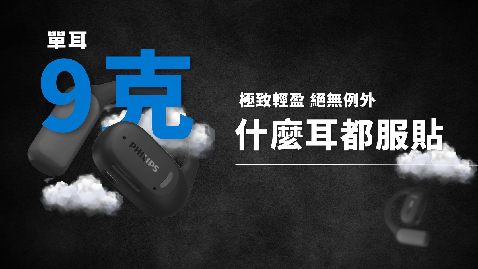 PHILIPS 飛利浦TAA6709