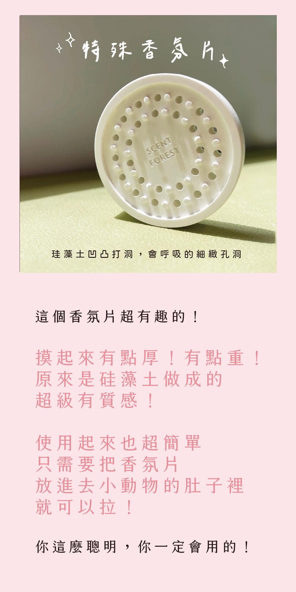 質感金屬車用香氛 - 小萌寵情人節組合 - 狗 貓 兔