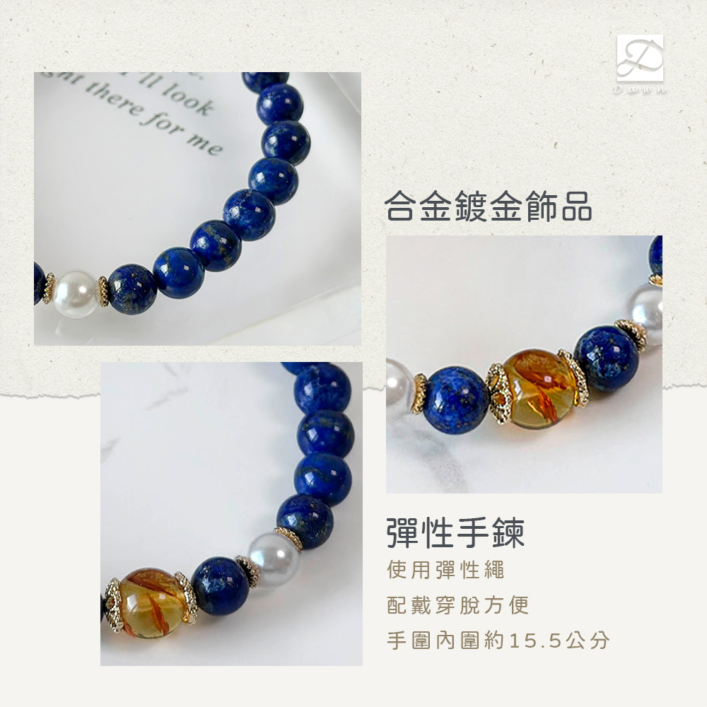 彤恩時尚_手鍊款式材質說明-彈性