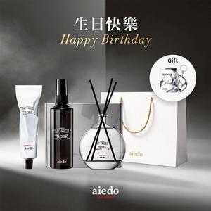 快速出貨【aiedo Living】生日快樂！完美之境擴香瓶禮盒+滋養奢潤護手霜+完美之境空間香水+光感卡扣+燙金提袋 (生日禮物)