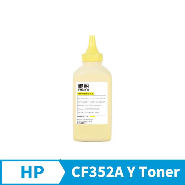 【鑫德科技】惠普HP CF350A /CF351A/CF352A/CF353A 130a 黑/藍/黃/紅 填充碳粉 M176n M177fw ...