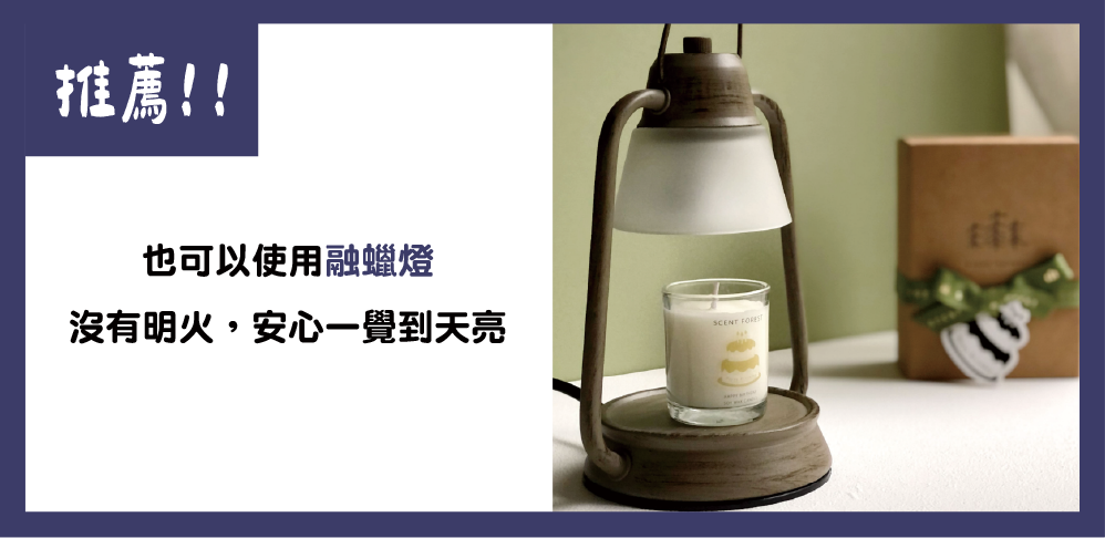 SCENT FOREST 香氛森林-十二星座 射手座 生日禮盒 LINE禮物 大豆蠟燭 二入 組合