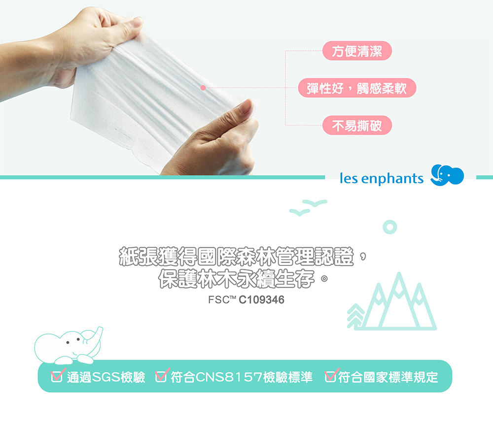 嬰兒柔護濕巾，展示厚型80抽與20抽包裝，搭配新生兒熟睡及寶寶用餐實際使用情境，主打EDI超純水、原生木漿棉柔觸感與通過SGS檢驗的安心配方，適合0個月以上嬰兒與全家日常清潔使用。