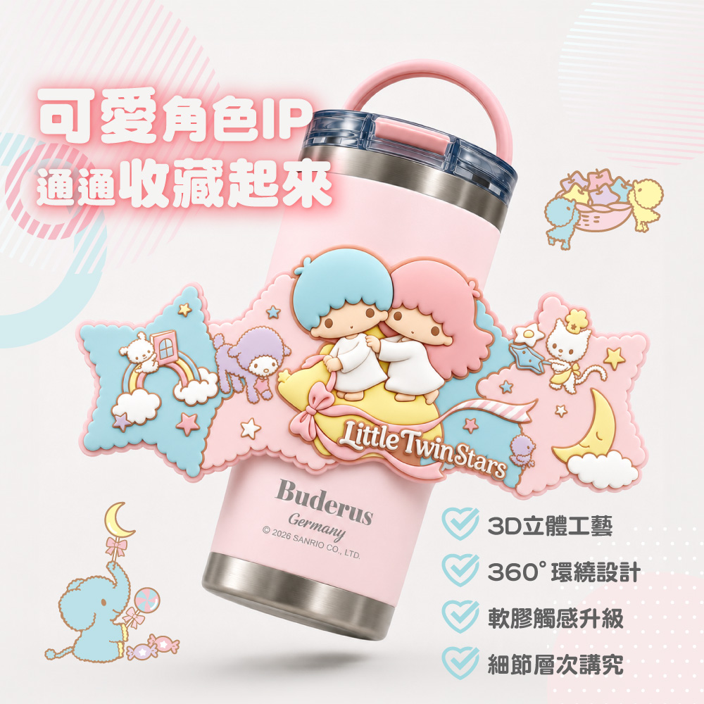 可愛角色IP.通通收藏起來 Twin StarsBuderusGermany© 2026 SANRIO CO., LTD.3D立體工藝360°環繞設計軟膠觸感升級細節層次講究