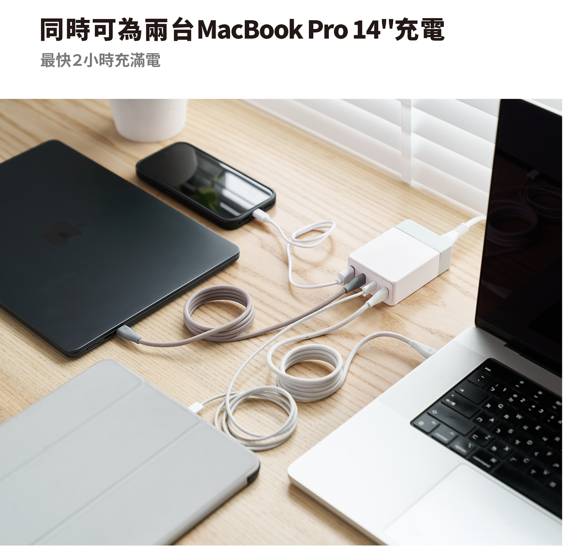 直覺全充座 (10)