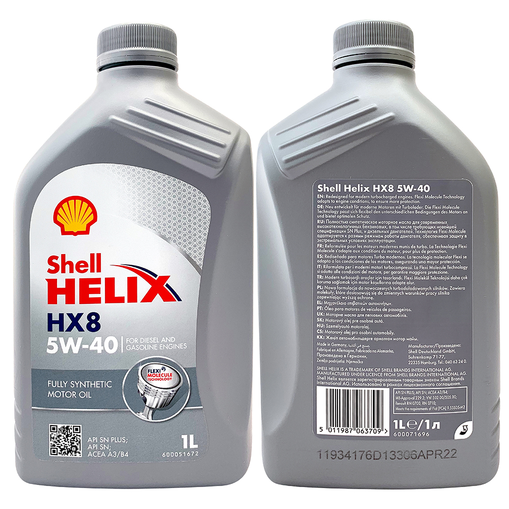 殼牌 Shell Helix HX8 5W40 SN Plus A3/B4 長效全合成機油 引擎機油 | LINE官方帳號開店幫手