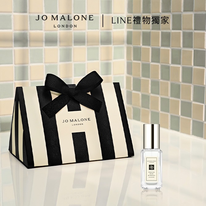 【Jo Malone London】經典香氛隨行組-香水9ML | LINE禮物獨家 | 收禮者自選香調 | 送男生 | 送女生 | 生日禮物