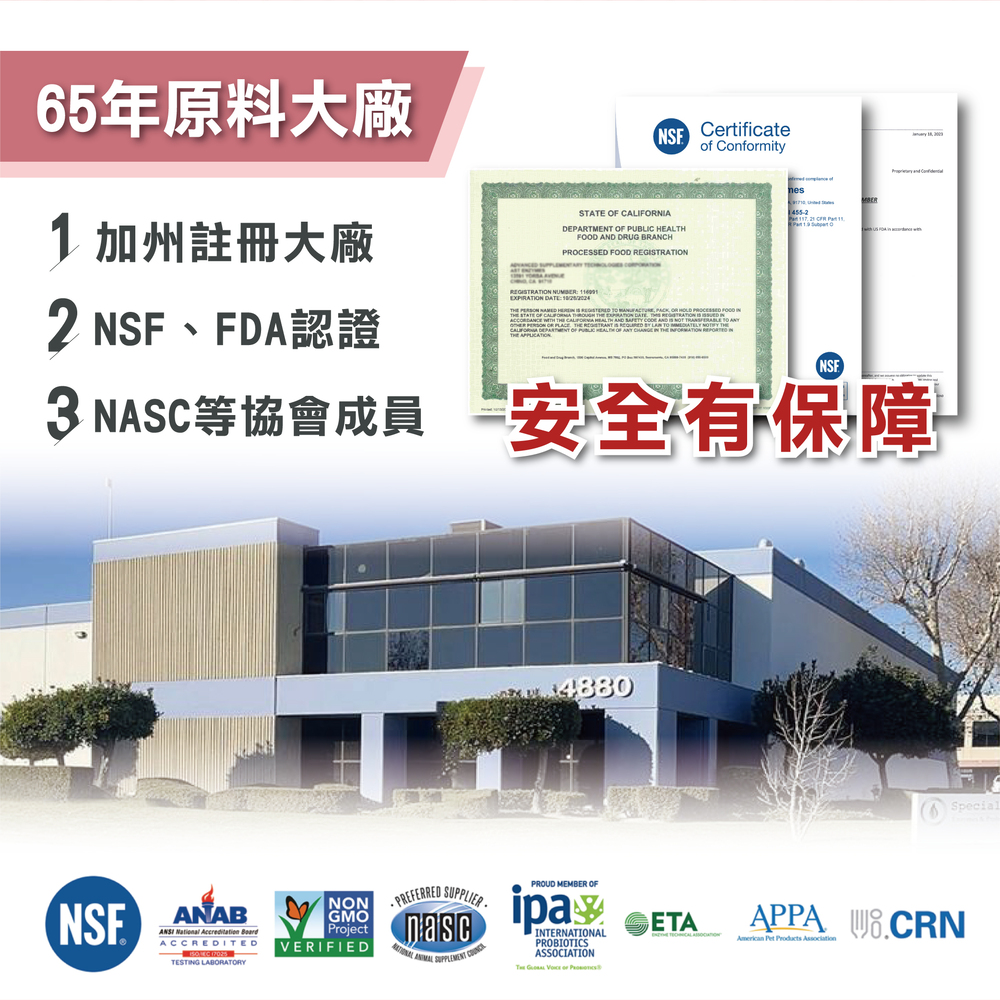 烏龜專用益生菌+益生元 - 腸胃2菌配方 50g/罐( 烏龜專用腸道基礎保養 )