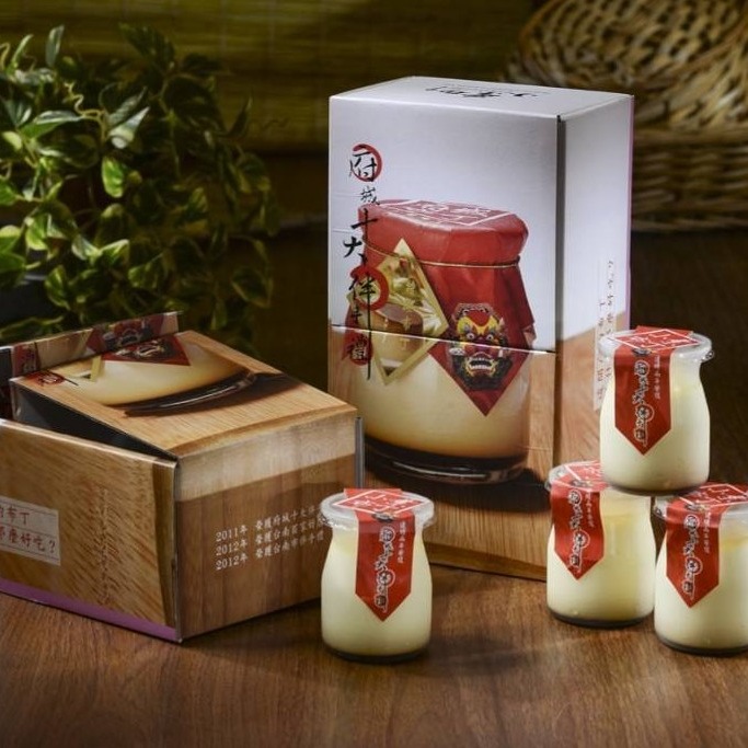 🎁日常送禮🎁【小葉布丁】極濃布丁禮盒1盒(8入/盒)