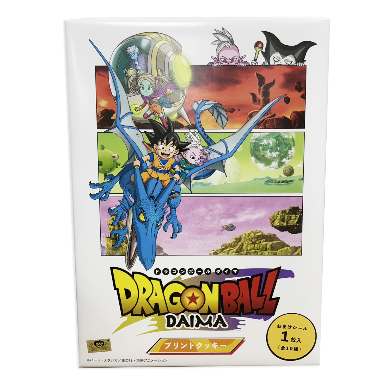 七龍珠 長登屋 限量