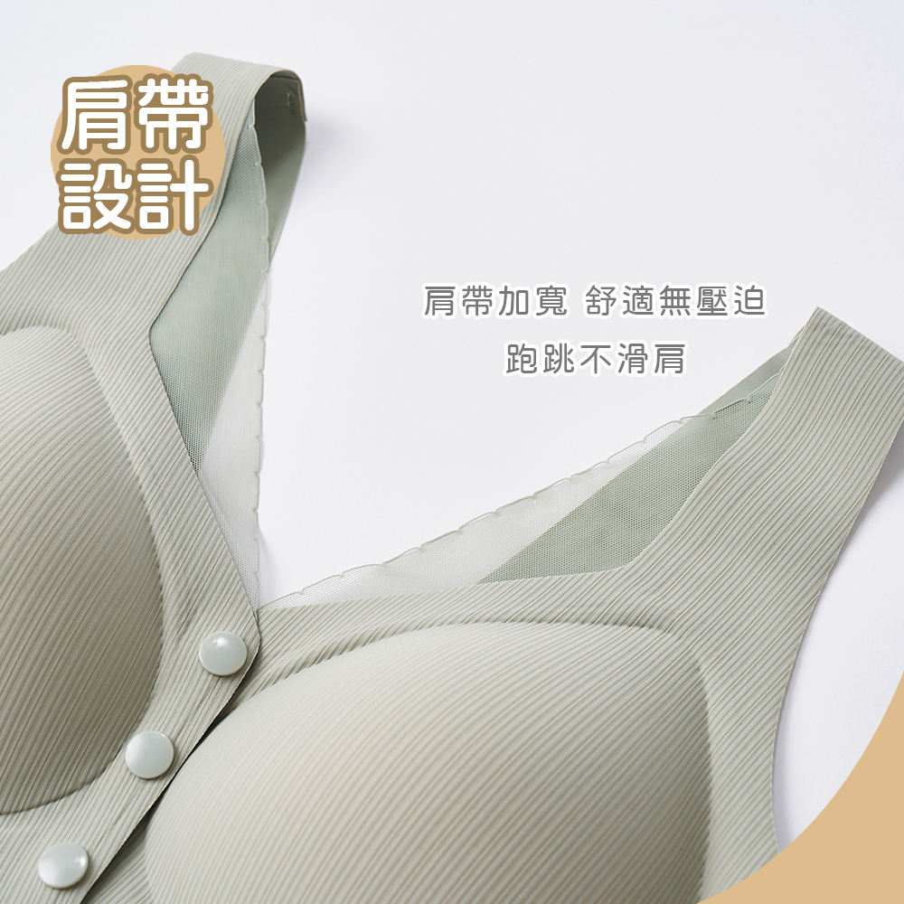 肩帶設計肩帶加寬 舒適無壓迫跑跳不滑肩