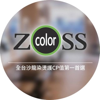 ZOSS Color Hair Salon