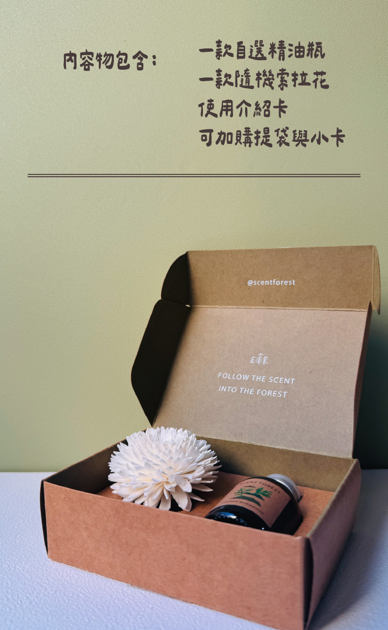 新品上市 辦公室吸吸花 天然精油 辦公室職場舒壓小物 多種功效 內容物一覽