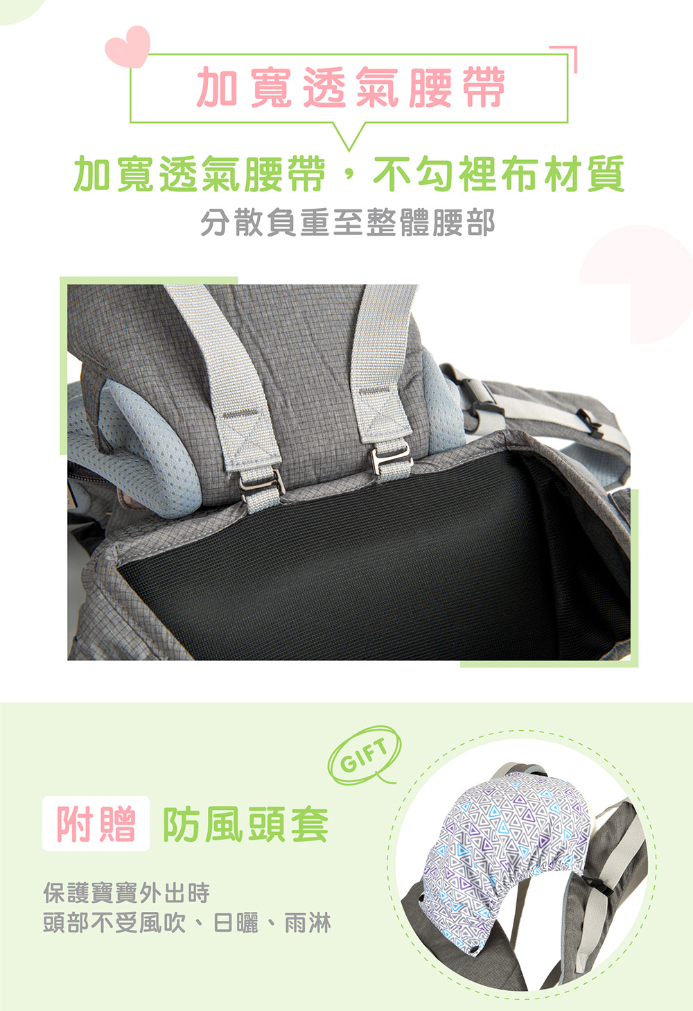 nacnac 腰凳式減壓嬰兒揹帶 坐墊揹巾 彌月禮物 育兒用品