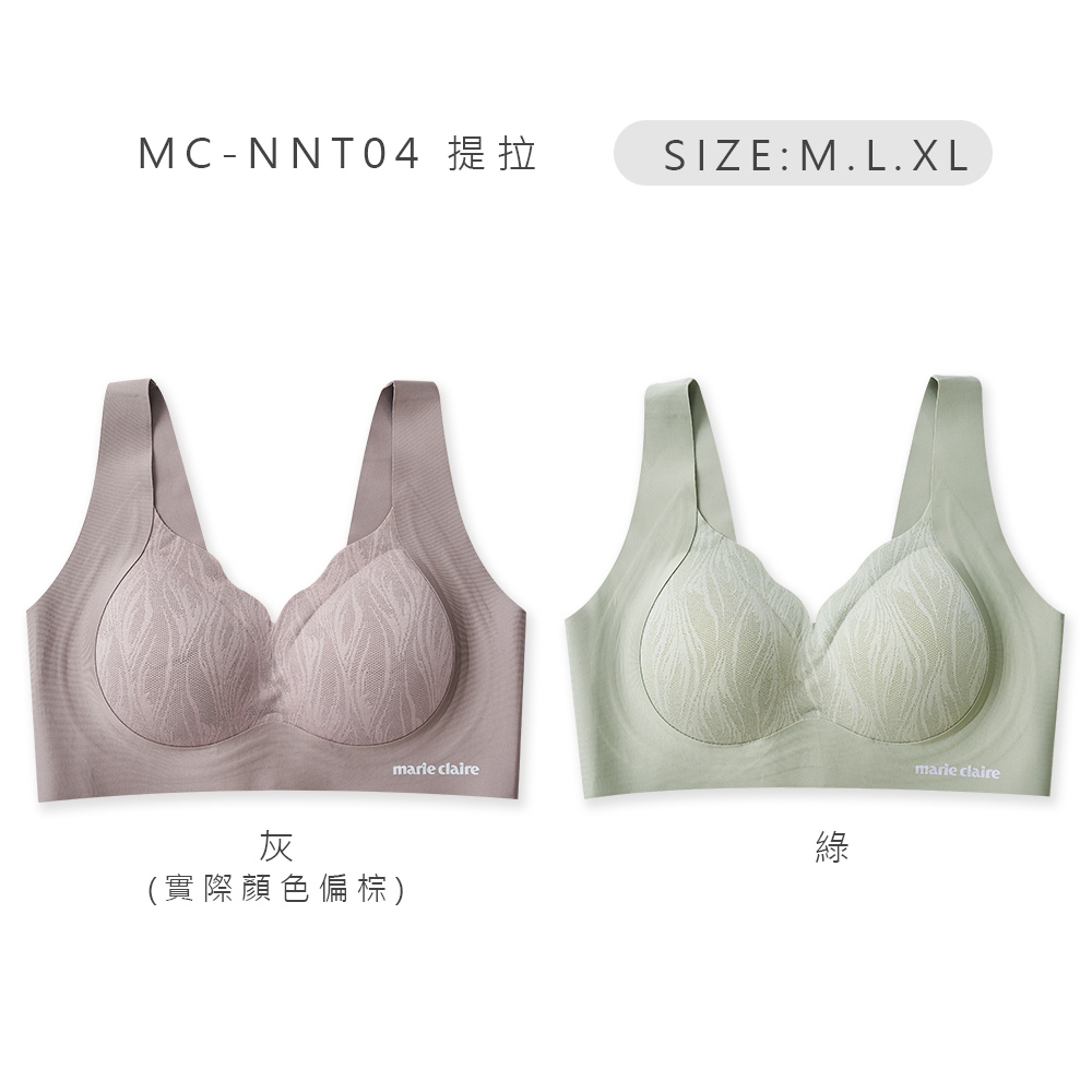 MC - N NT04 提拉SIZE:M.L.XL灰(實際顏色偏棕)marie claire綠marie claire