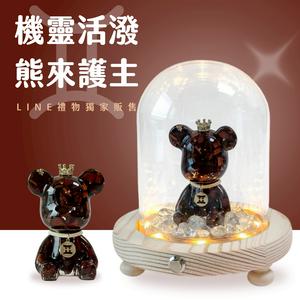 [快速出貨]【彤恩時尚】㊗️雙子座生日快樂 ▹也有金牛座✨星座水晶熊玻璃罩《2025年新款》『LINE禮物獨家』▹生日禮物 情人節禮物