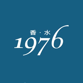 香水1976