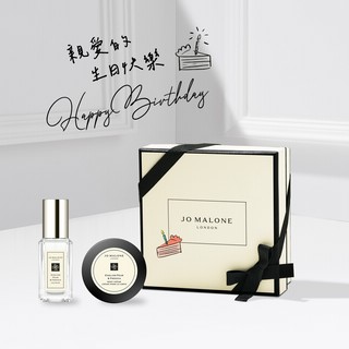 享蛋糕磁鐵【Jo Malone London】滋潤升級!隨身糅香潤膚組| 收禮者自選香調 | LINE禮物獨家