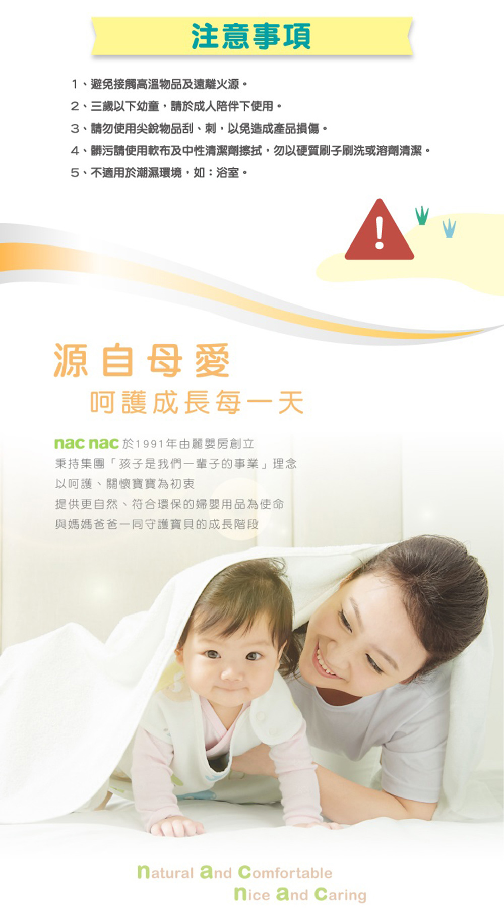 高密度 XPE 安全緩衝 輕鬆摺疊好收納