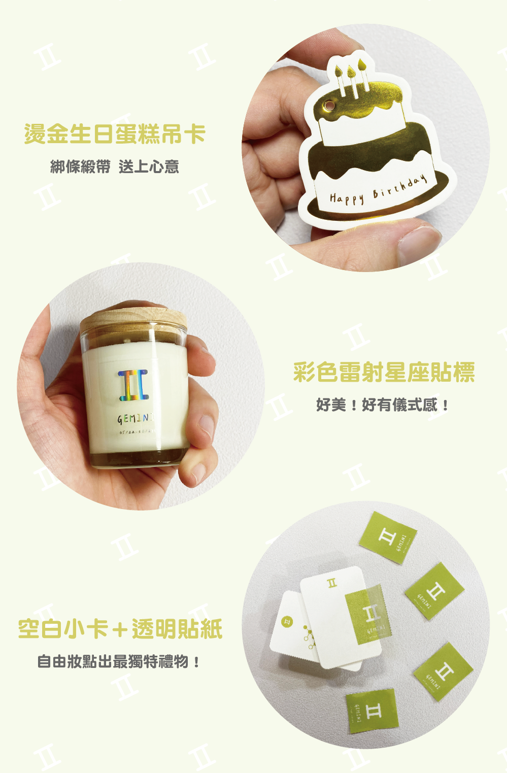 SCENT FOREST 香氛森林-十二星座 金牛座 生日禮盒 LINE禮物 大豆蠟燭 二入 組合