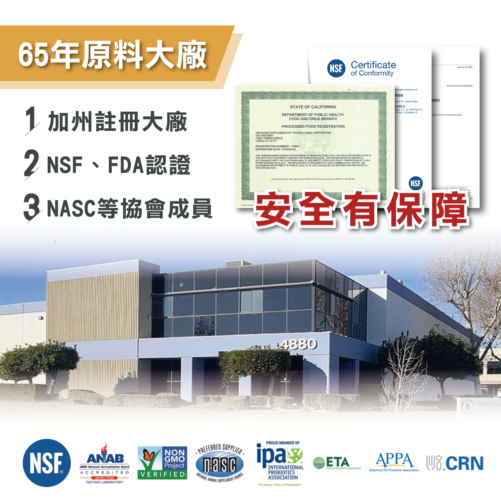 蛙類專用益生菌+益生元 - 腸胃2菌配方 50g/罐( 蛙類專用腸道基礎保養 )