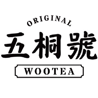 五桐號