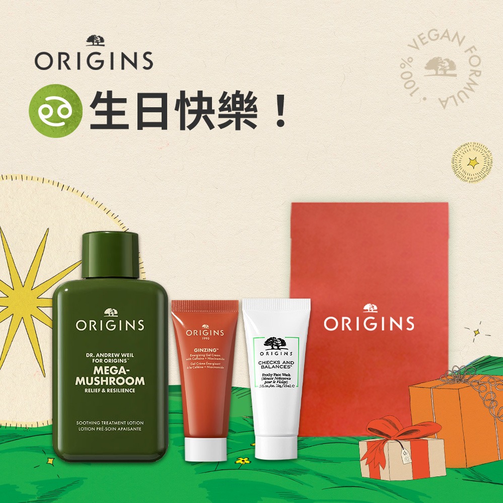 [生日限定]【品木宣言】靈芝生日快樂組(靈芝水+潔面慕絲+水凝乳)純素保養