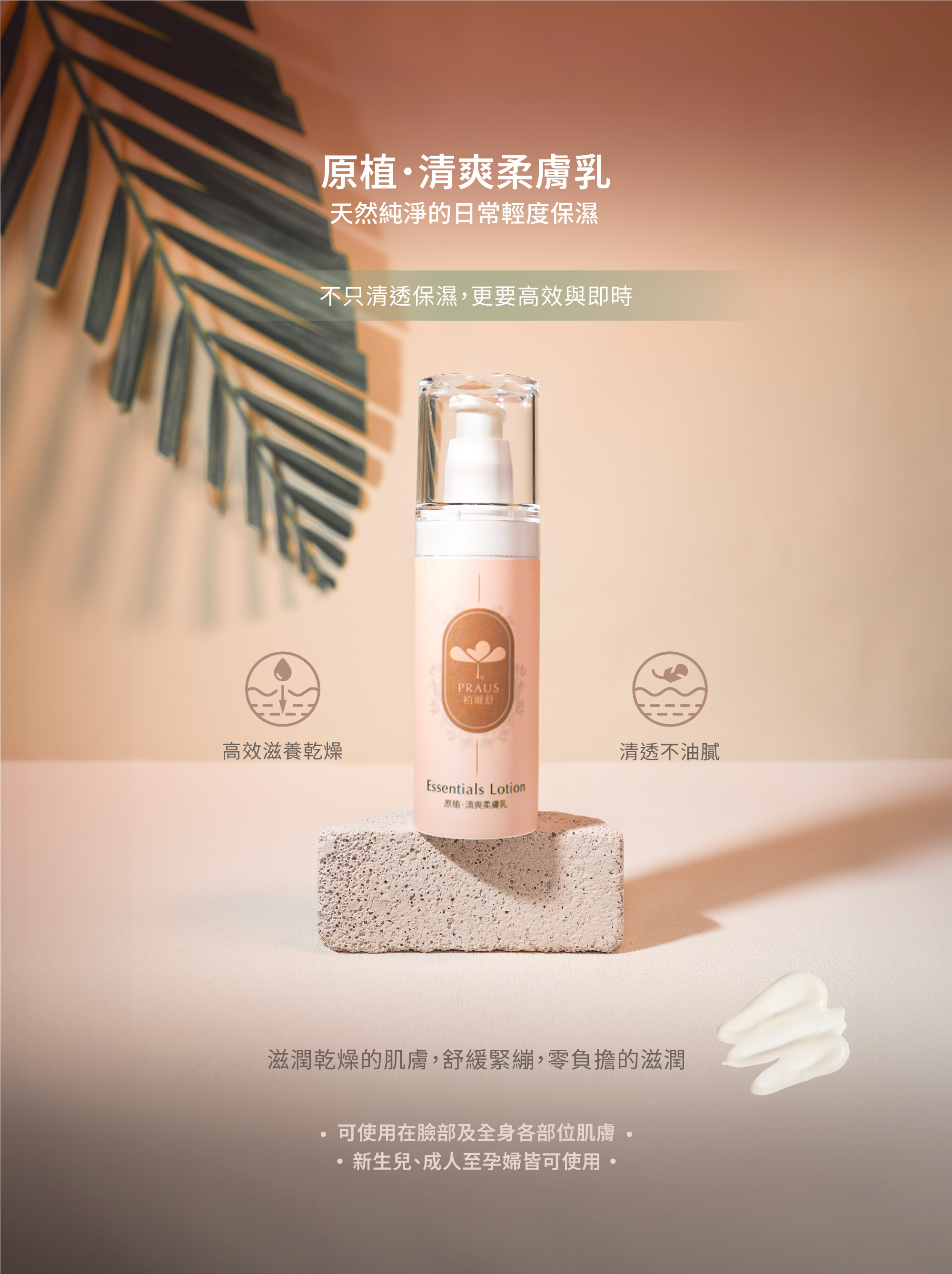 過敏,嬰兒,寶寶,彌月禮盒,乳液,乳霜,泡澡,低敏,不過敏,溫和,天然,有機