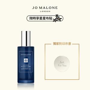 【Jo Malone London】月光舒眠系列枕頭噴霧50ML | 享客製刻印 | 收禮者自選香調 | 喬遷禮物