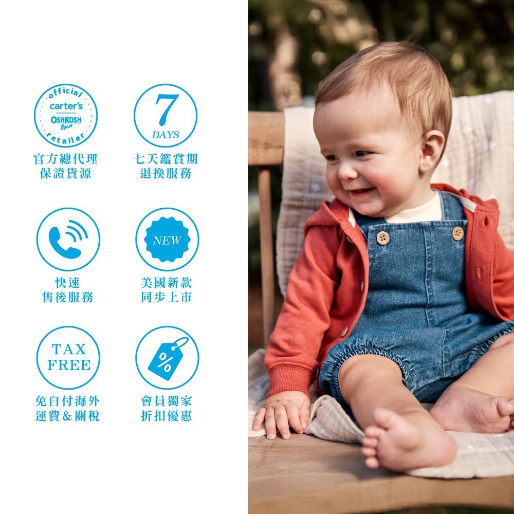 Carter's  聖誕系列 聖誕套裝 2件式套裝