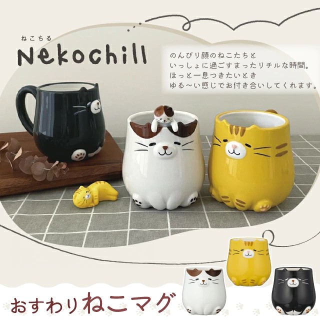 日本Decole 馬克杯 貓咪