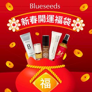 開運新春福袋 【Blueseeds】提升滿滿正能量 l 每款福袋內必含一款財富系列精油 (福袋隨機出貨) l 芙彤園