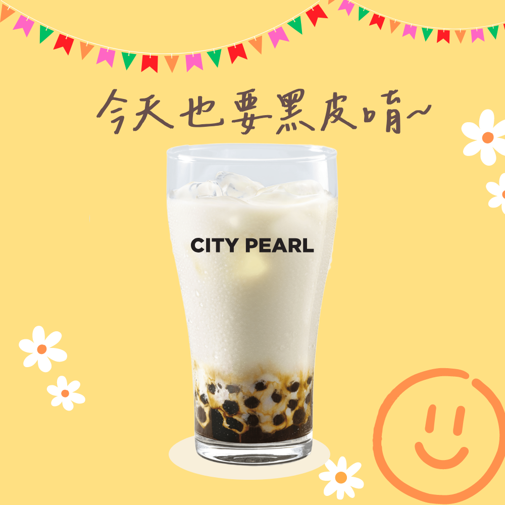 【7-ELEVEN】 CITY PEARL冰黑糖珍珠撞奶(大) | LINE 禮物