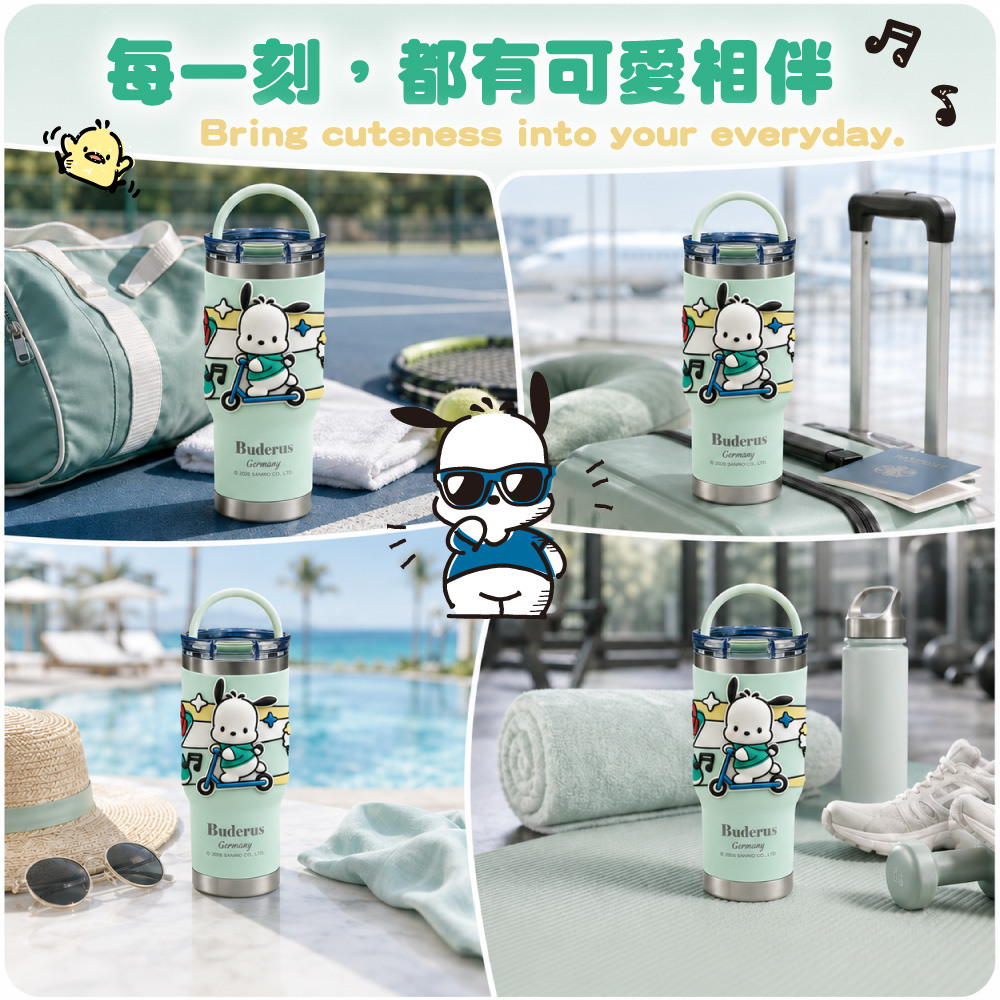 每一刻都有可愛相伴Bring cuteness into your everydayBuderus   Buderus  , BuderusGermany   BuderusGermany