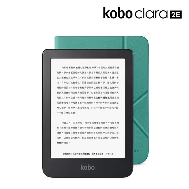 樂天Kobo電子書閱讀器】Kobo Clara 2E 6吋電子書閱讀器16GB＋原廠保護