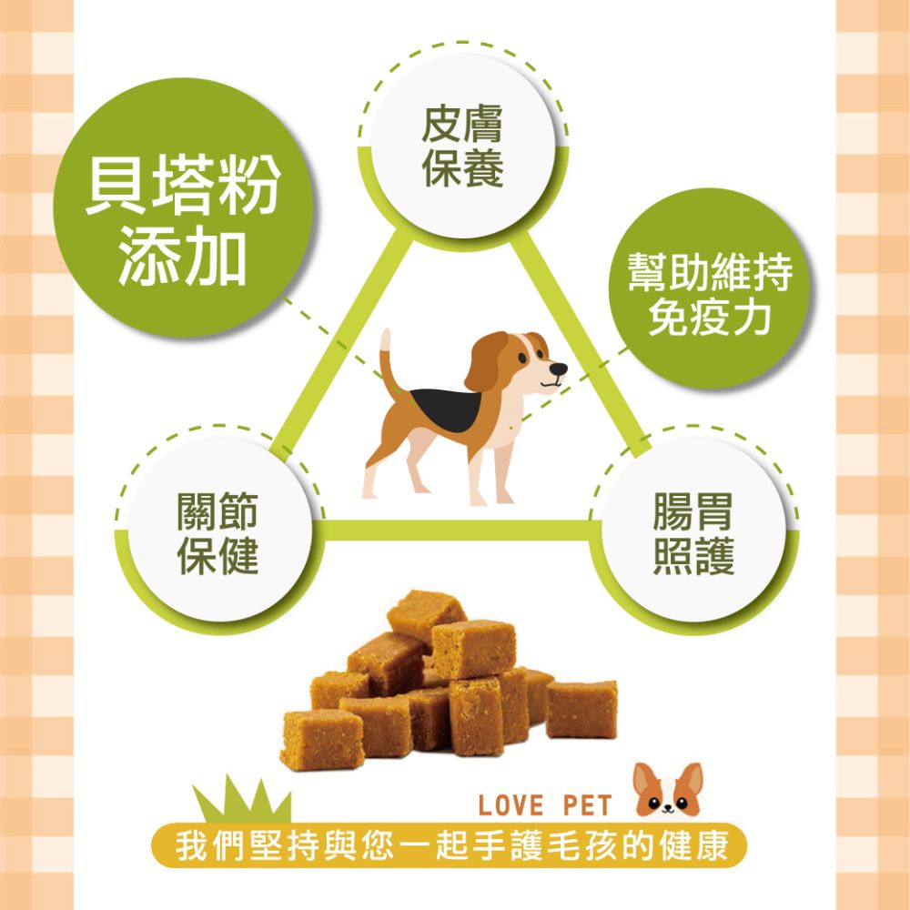 健康塊塊來機能零食60g 任選3包