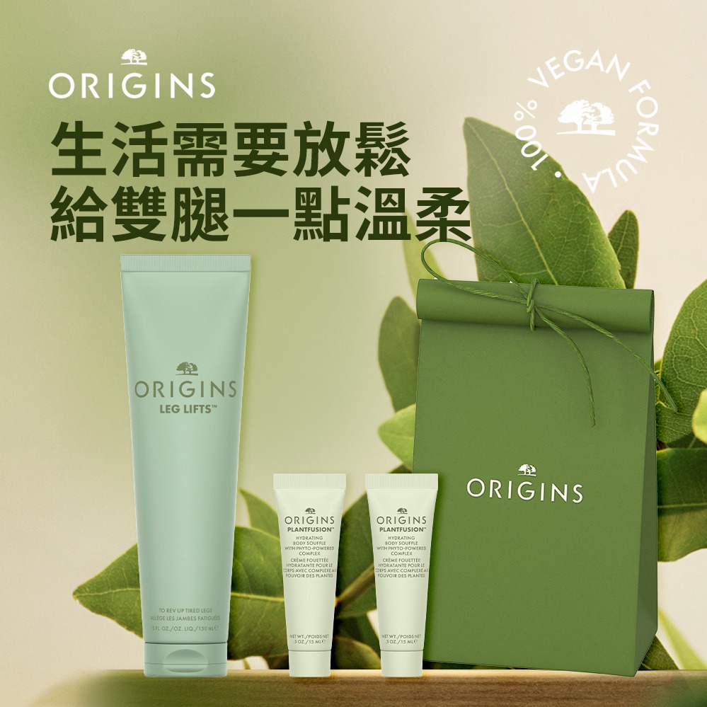 新包裝登場!【品木宣言】腿部療癒舒緩組(腿部舒緩霜150ml+舒芙蕾潤膚霜15mlx2) 腿霜隨身旅行組 日常贈禮 純素保養