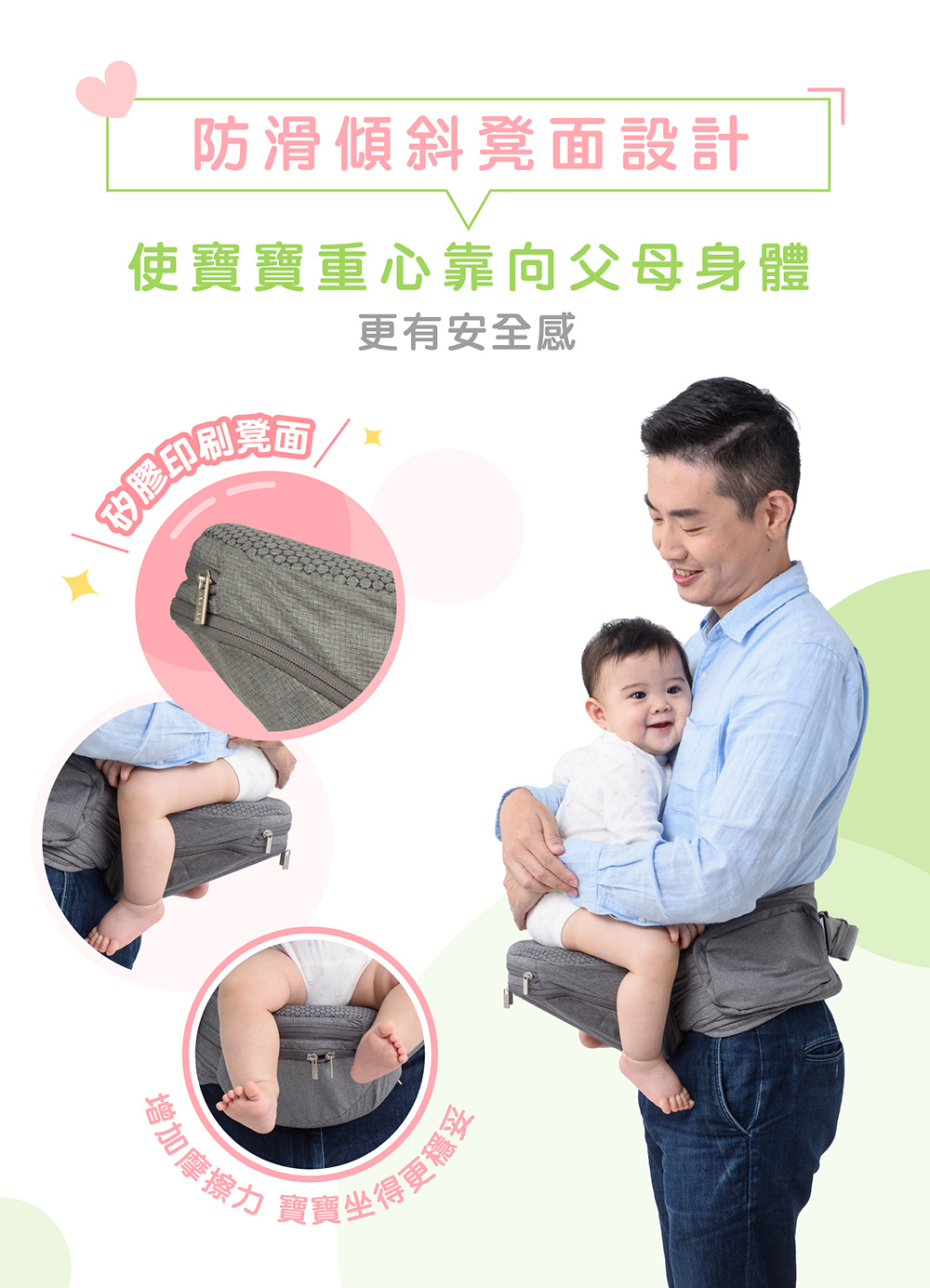 nacnac 腰凳式減壓嬰兒揹帶 坐墊揹巾 彌月禮物 育兒用品