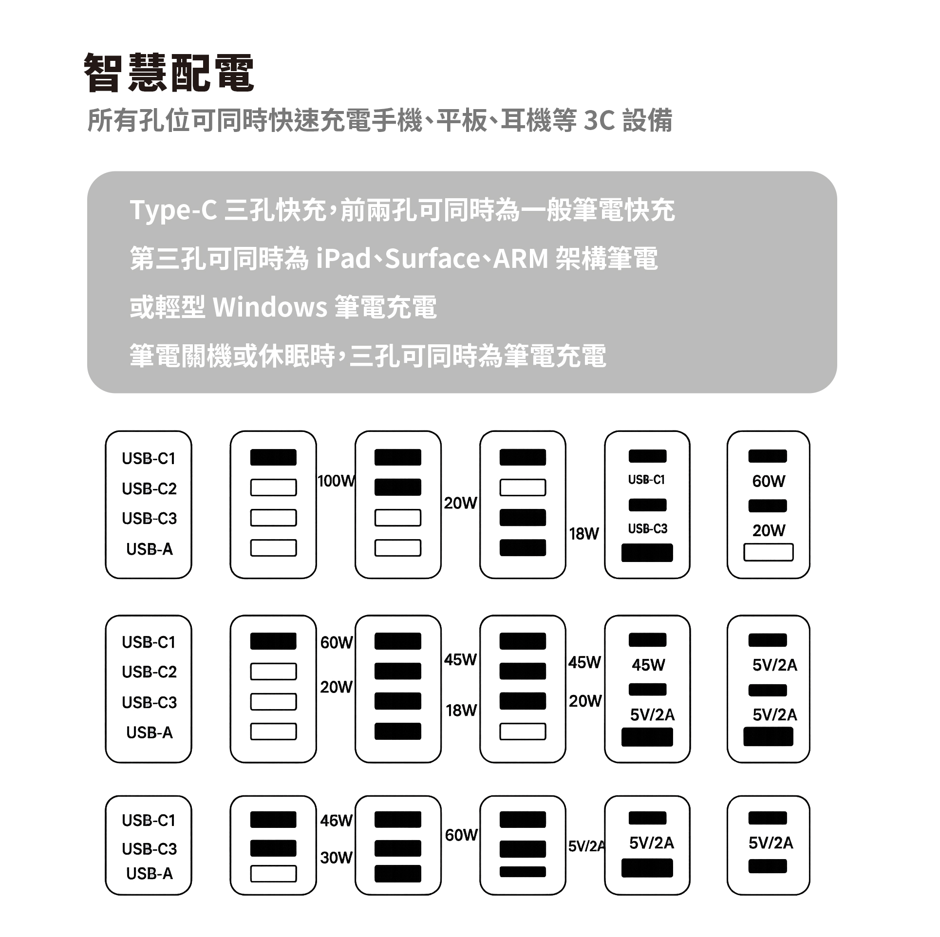 直覺全充座 (14)