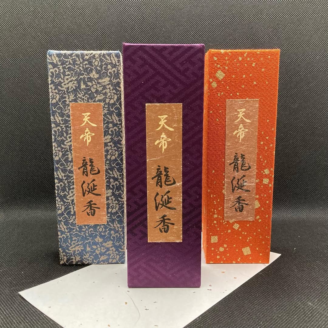 香彩堂 御香 天帝龍涎香 高端香木線香