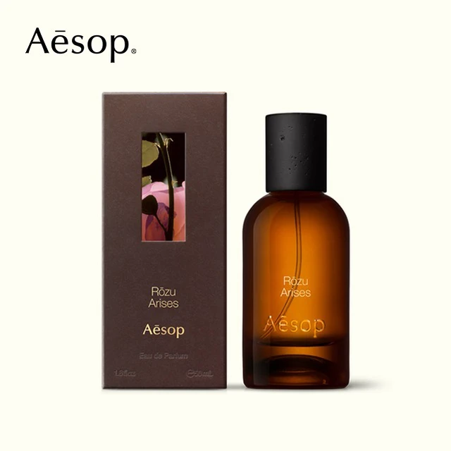 Aesop】荊棘協調香調| 馥綻香水(50mL) | LINE 禮物