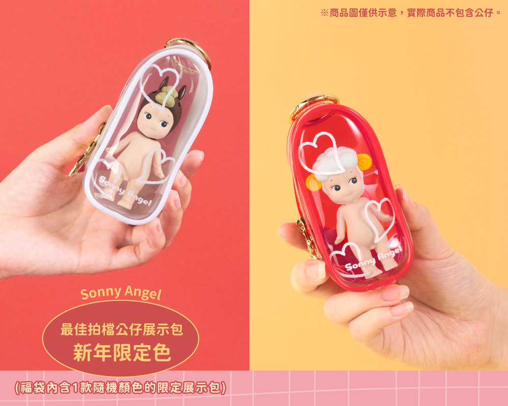 Sonny Angel】2026 新年限定美好系列福袋(隨機款式) | LINE 禮物