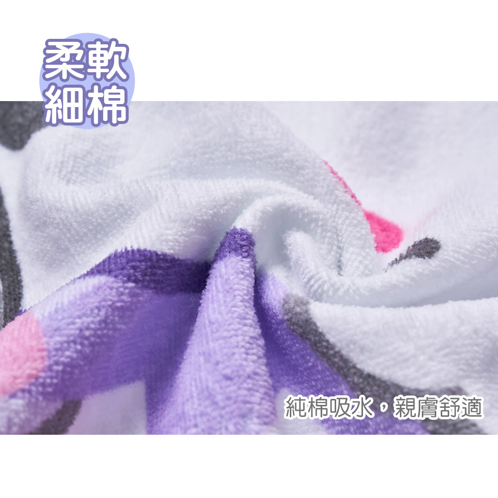 柔軟細棉純棉吸水親膚舒適