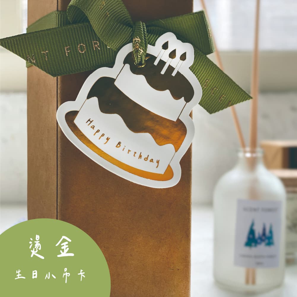SCENT FOREST 香氛森林 - 擴香 天然精油 香氛竹 星座  風象 大豆蠟燭 組合