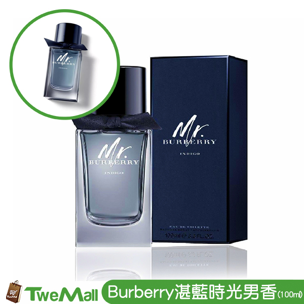 【ほぼ未使用】Burberry INDIGO 香水 100ml Amazon | バーバリー ミスターバーバリー インディゴ EDT