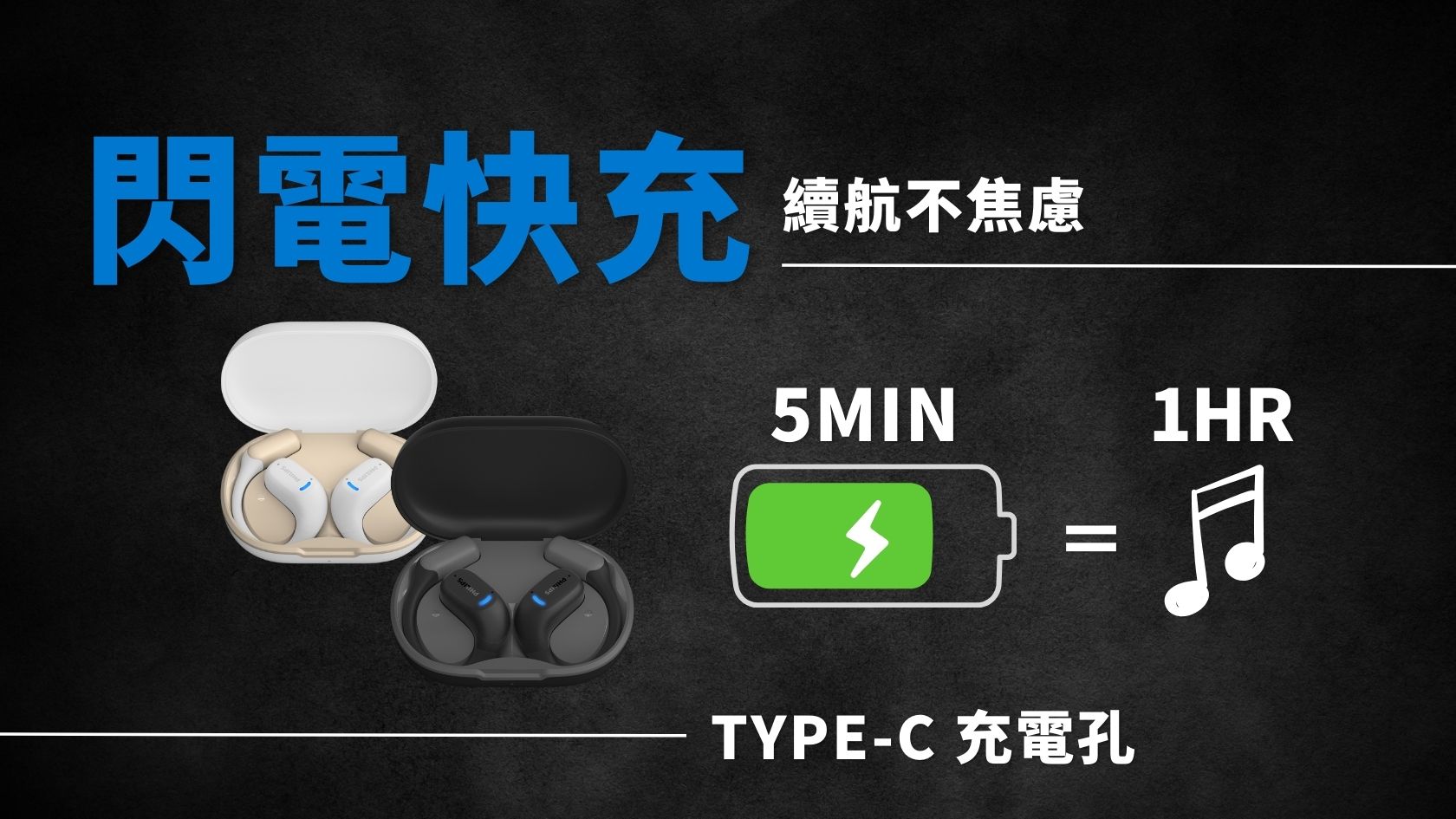 PHILIPS 飛利浦TAA6709