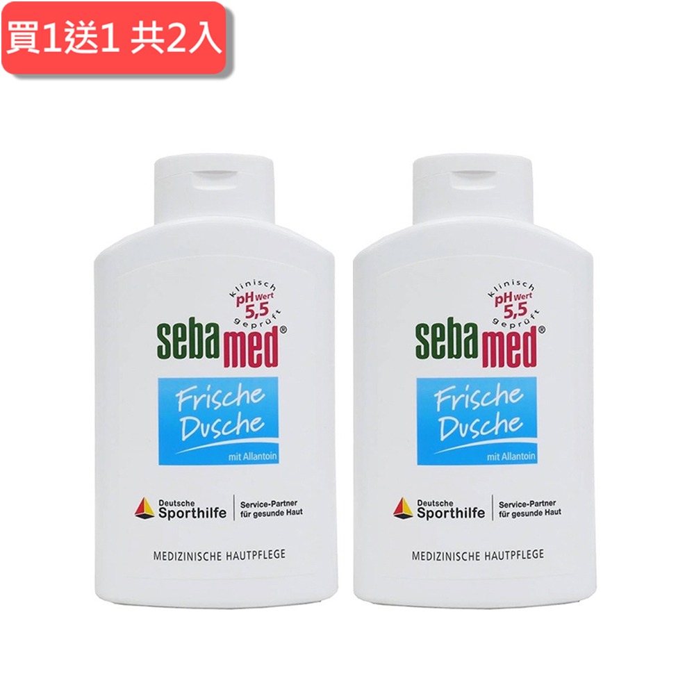1+1心意加倍 Sebamed PH5.5運動活力沐浴乳(麝香)(國際航空版)，共2入-C | LINE 禮物