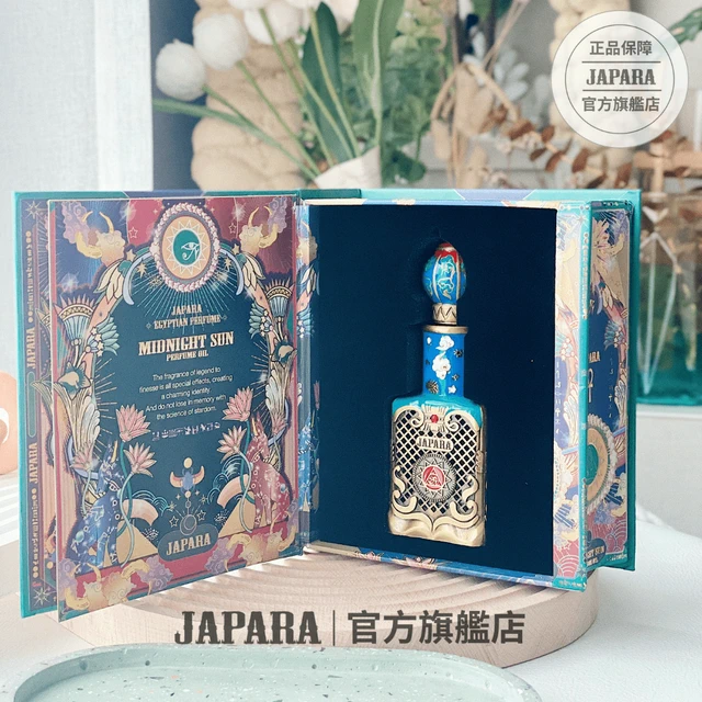 JAPARA】東方曙光12ML香精無酒精香水木質花香女香男香中性香送禮送香水