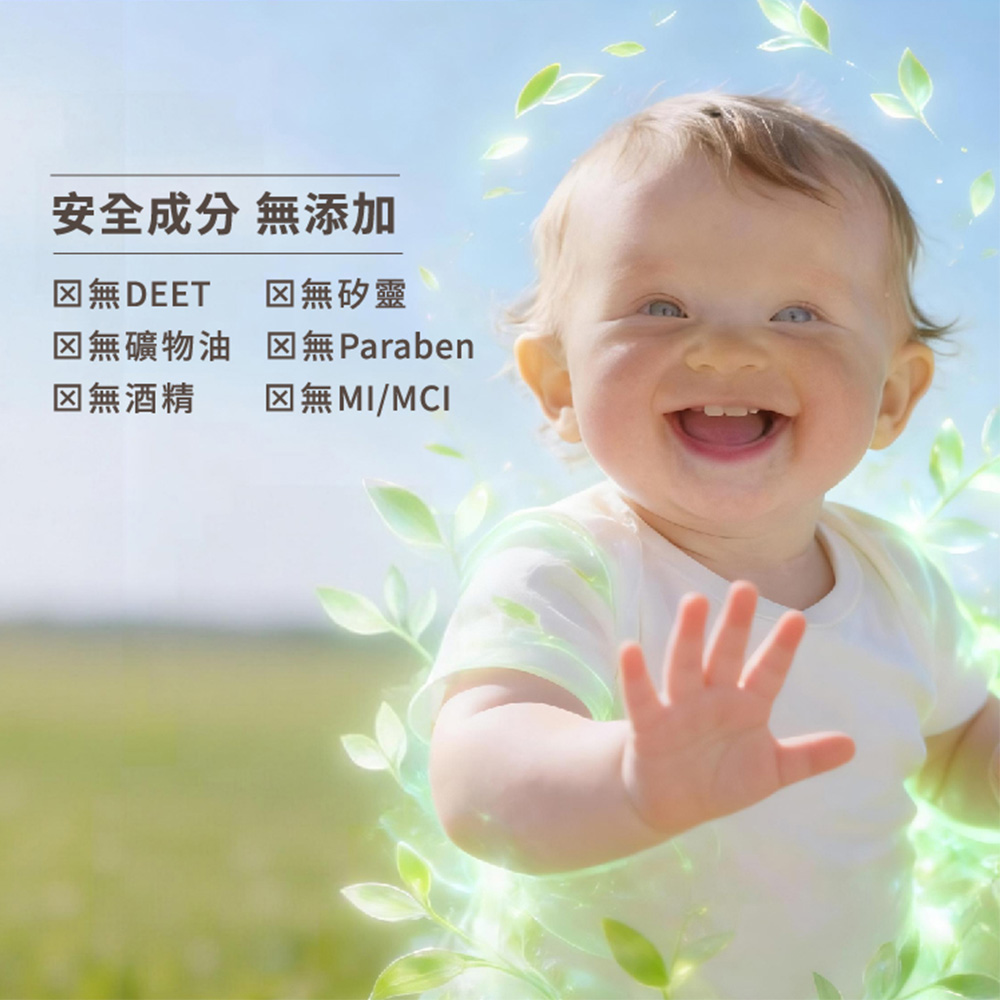 nac nac 草本驅蚊系列商品組，包含驅蚊噴霧、滾珠乳、精油舒緩筆及 12 小時長效驅蚊貼片，標示 0 歲嬰兒適用及 99.9% 避蚊率。