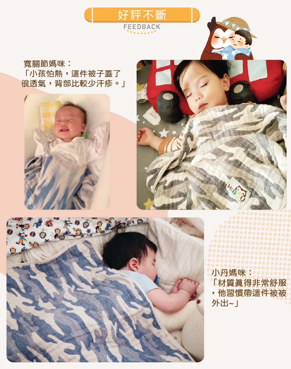 【小王子/小公主】外出神器彌月禮盒4件組｜包巾睡毯+推車汽座口水巾+骰子球+紗布巾